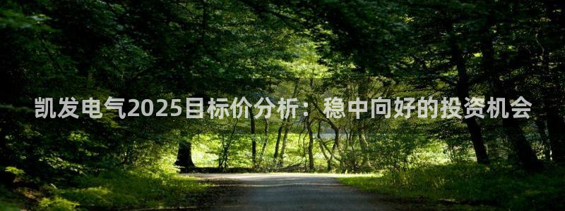 500网凯利值指数