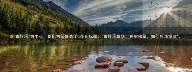 500网app是什么软件：以\